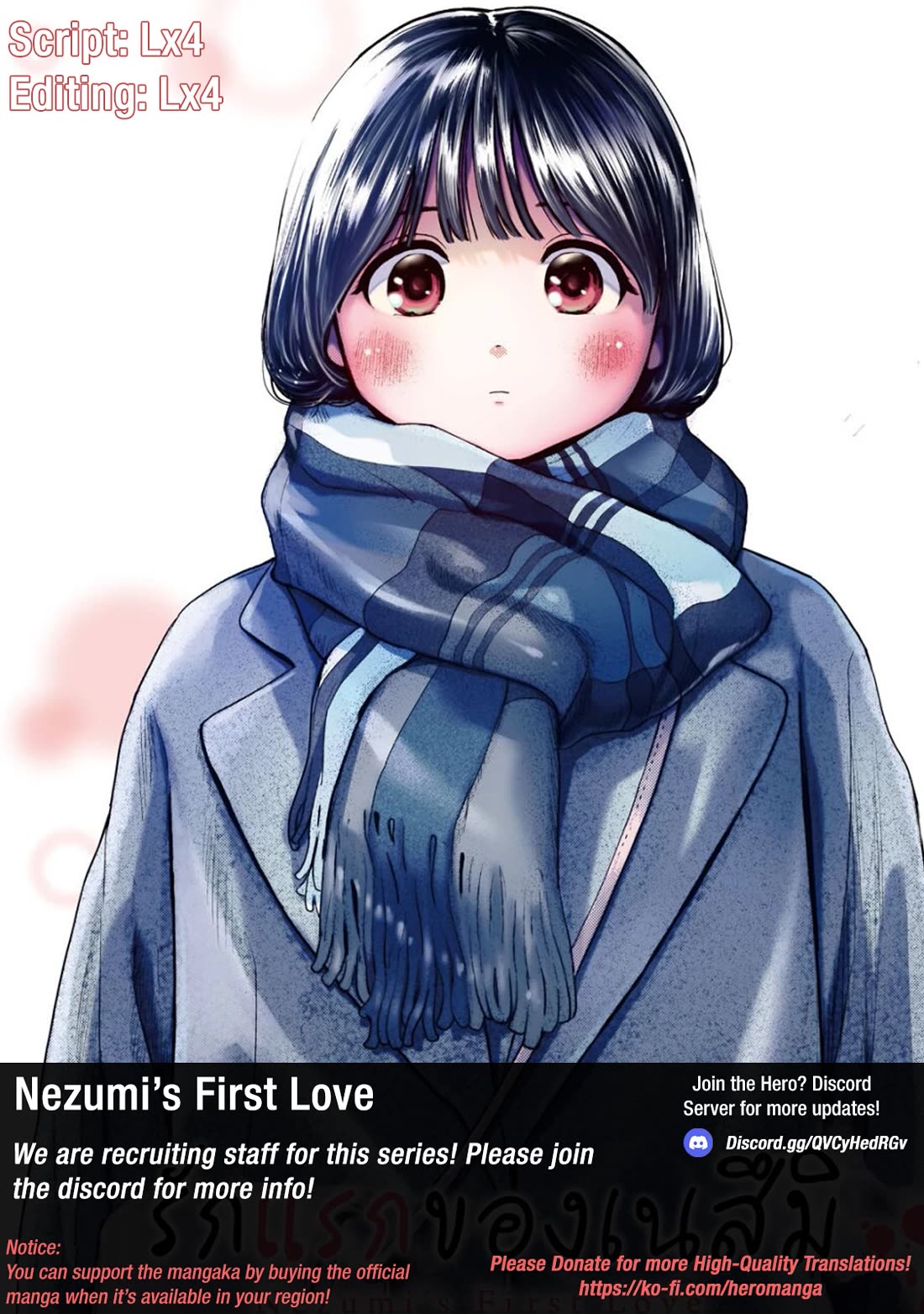 Nezumi No Hatsukoi Chapter 36 - Page 1