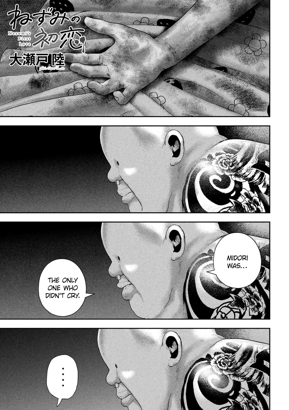Nezumi No Hatsukoi Chapter 37 - Page 1