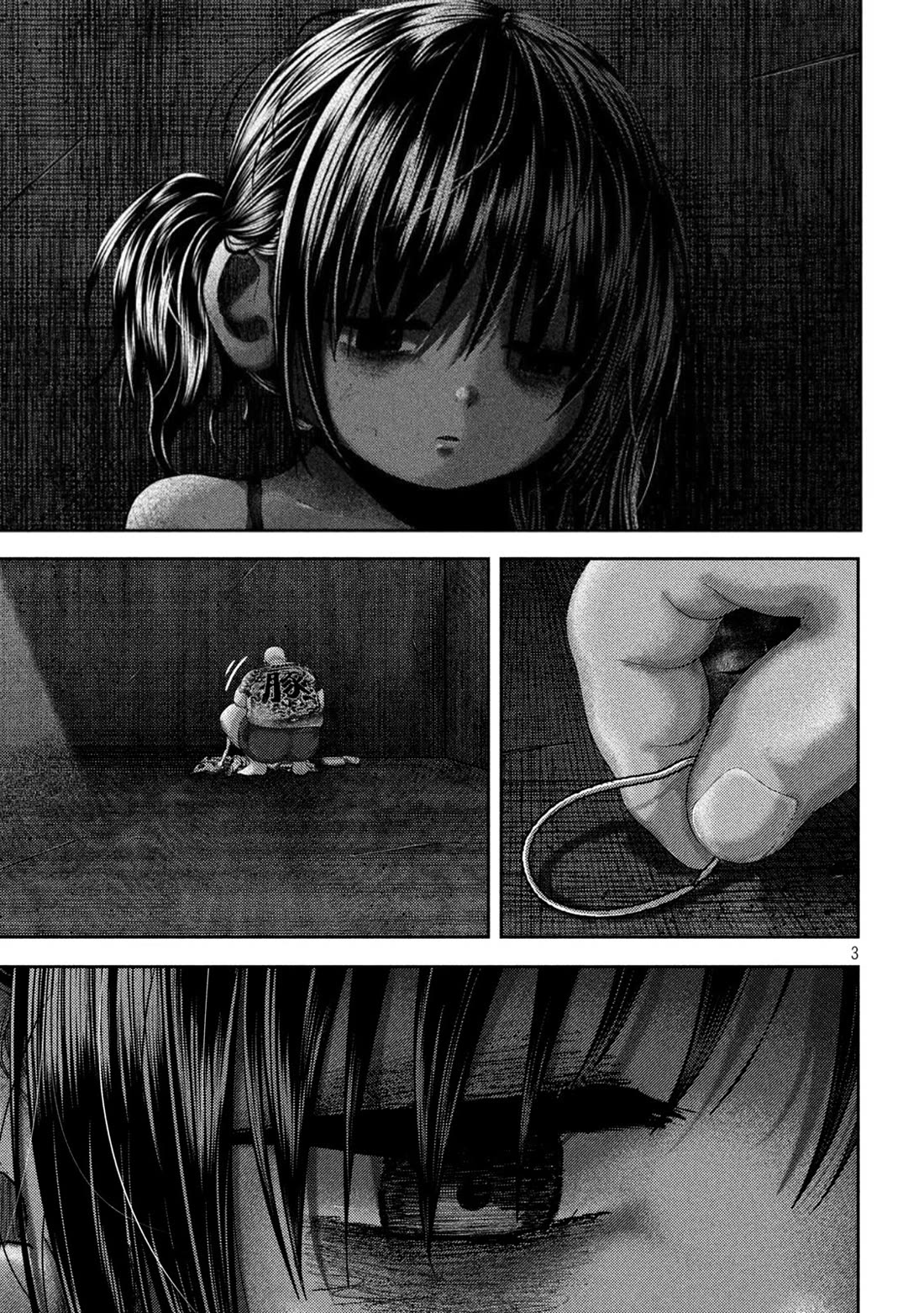 Nezumi No Hatsukoi Chapter 37 - Page 3