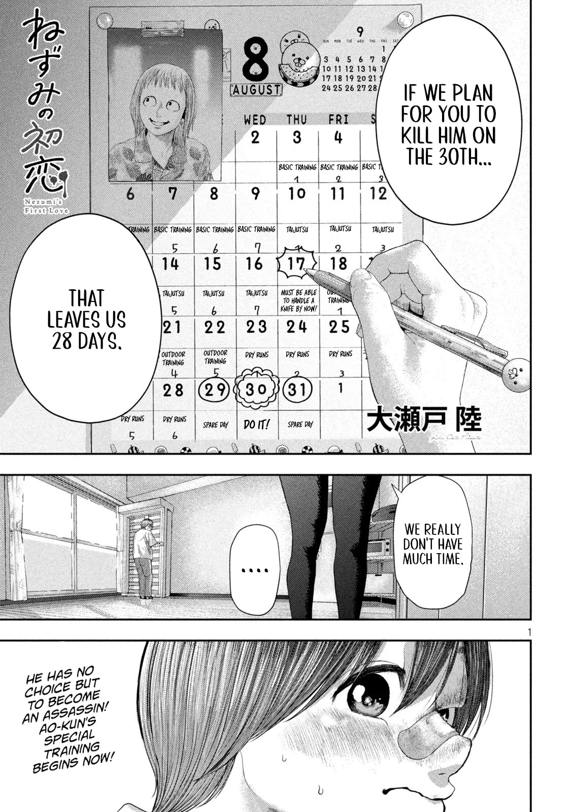 Nezumi No Hatsukoi Chapter 4 - Page 1