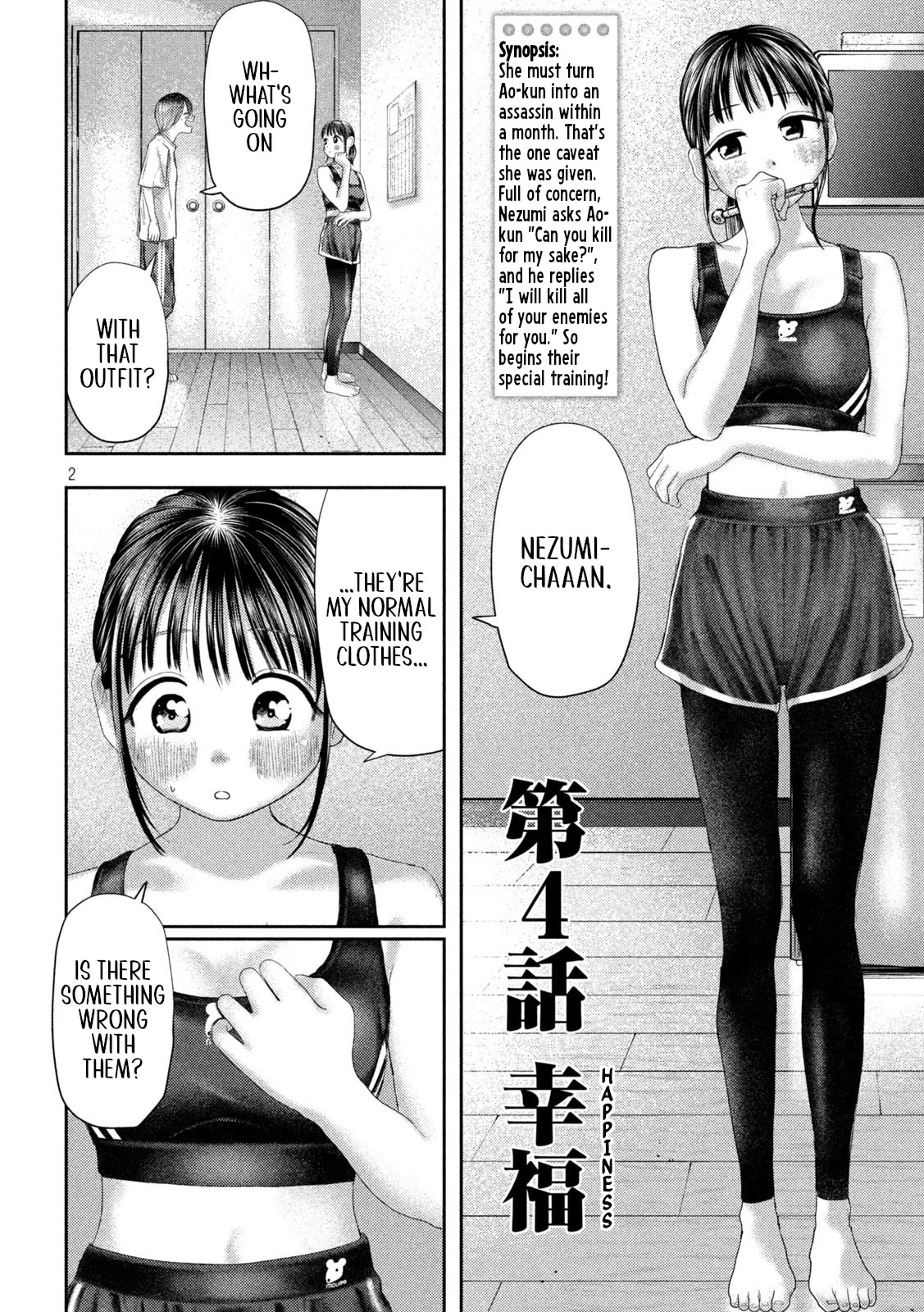 Nezumi No Hatsukoi Chapter 4 - Page 2