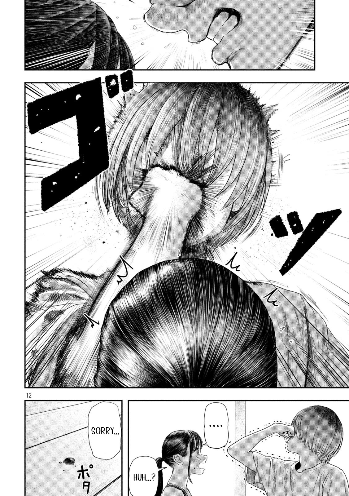Nezumi No Hatsukoi Chapter 4 - Page 12
