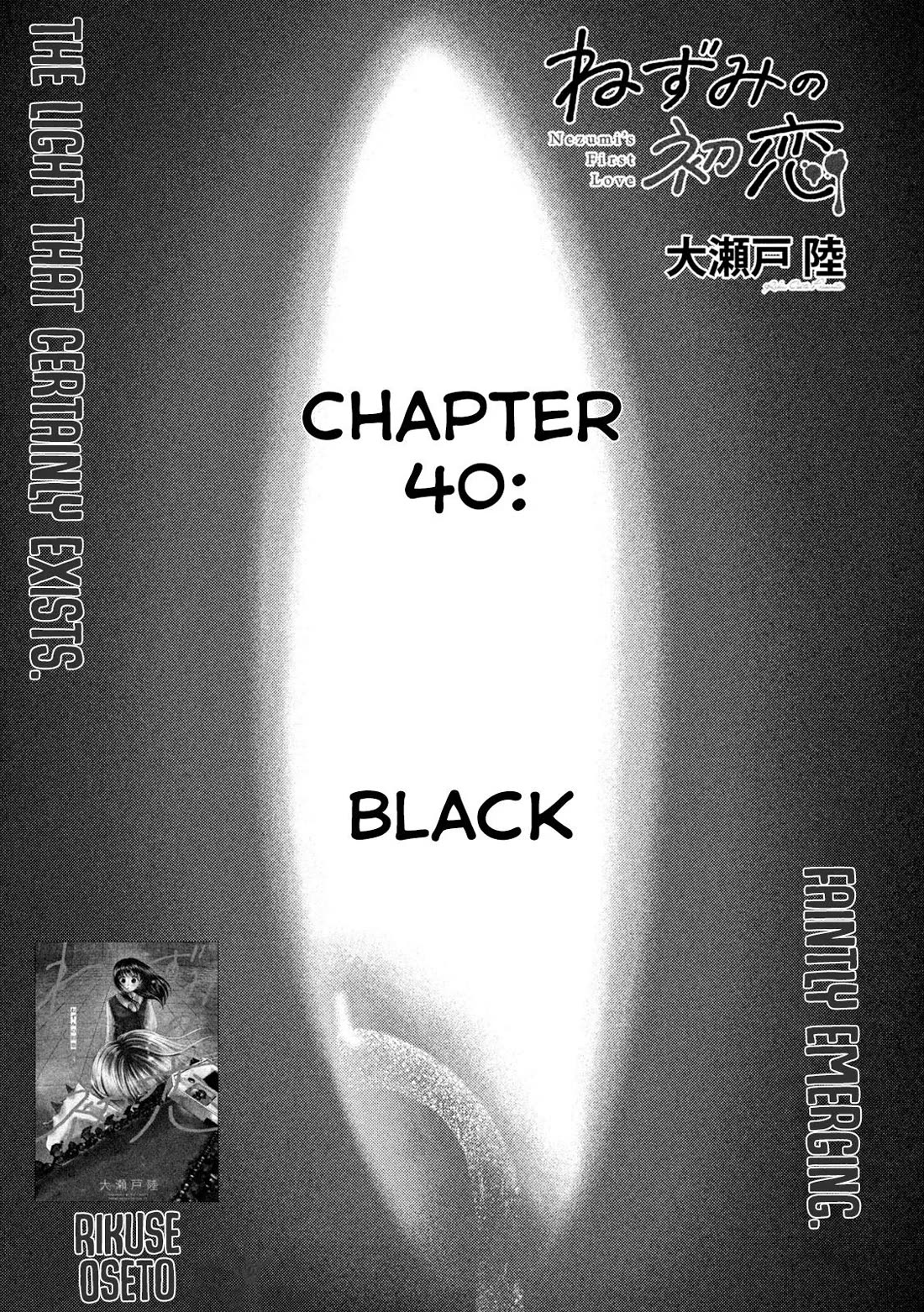 Nezumi No Hatsukoi Chapter 40 - Page 2
