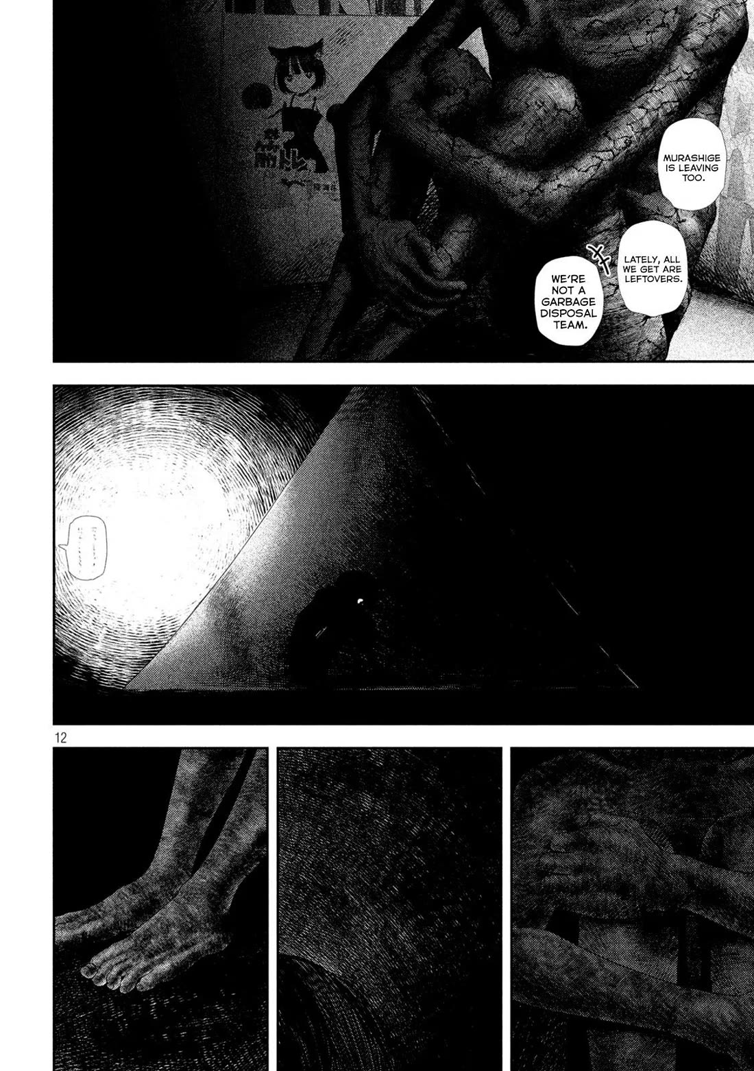 Nezumi No Hatsukoi Chapter 40 - Page 12