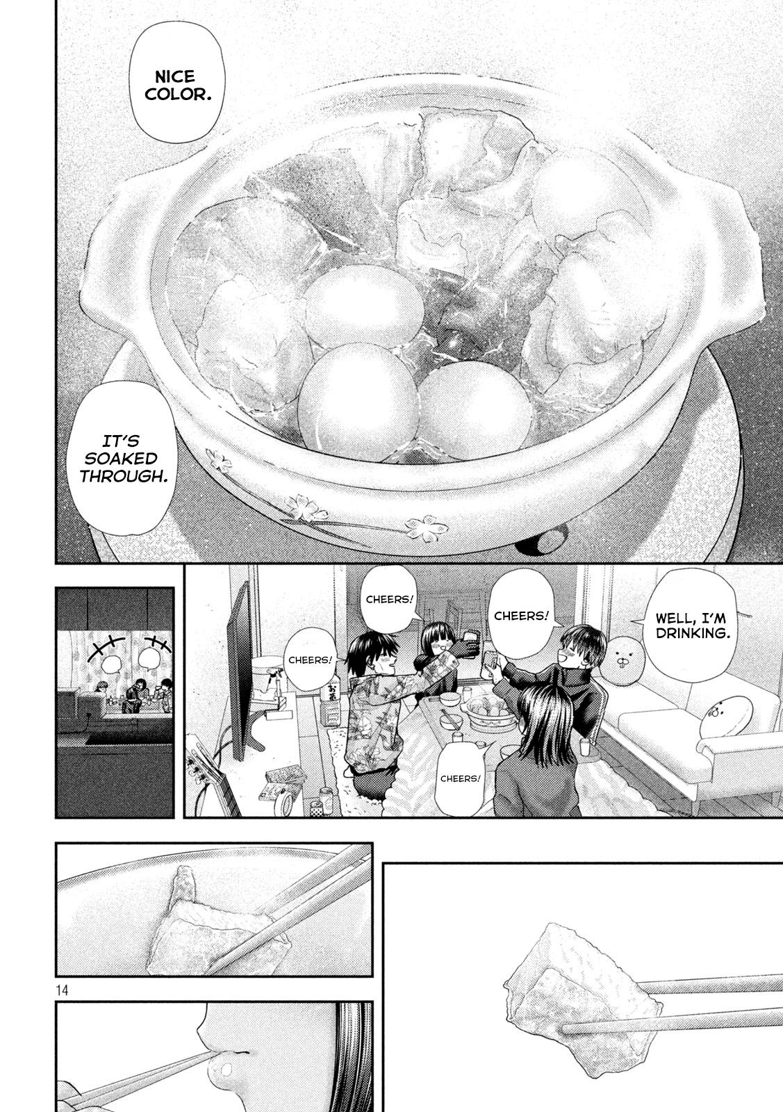 Nezumi No Hatsukoi Chapter 41 - Page 12