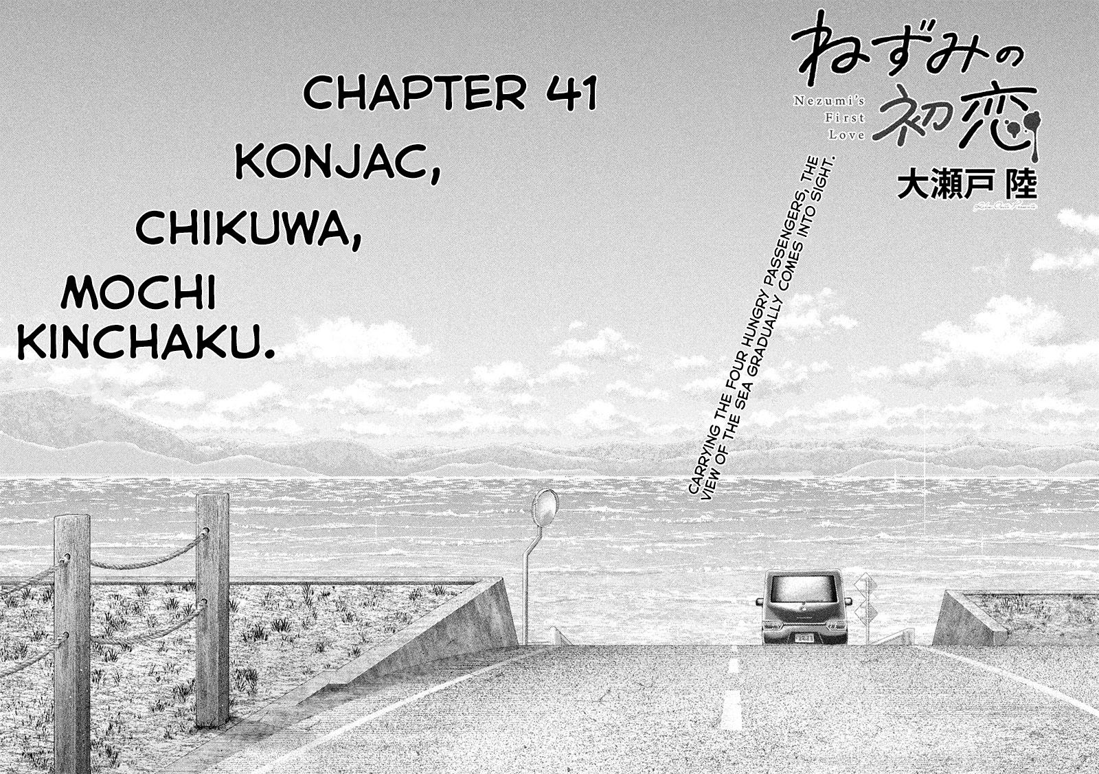 Nezumi No Hatsukoi Chapter 41 - Page 3