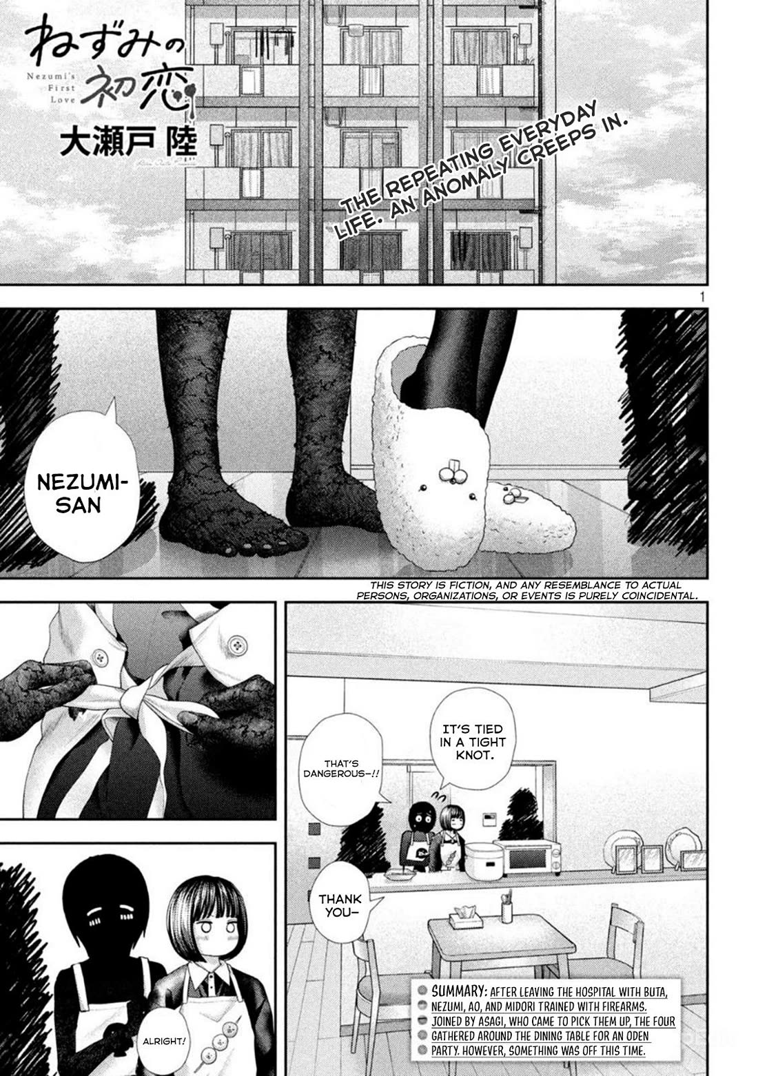 Nezumi No Hatsukoi Chapter 43 - Page 2