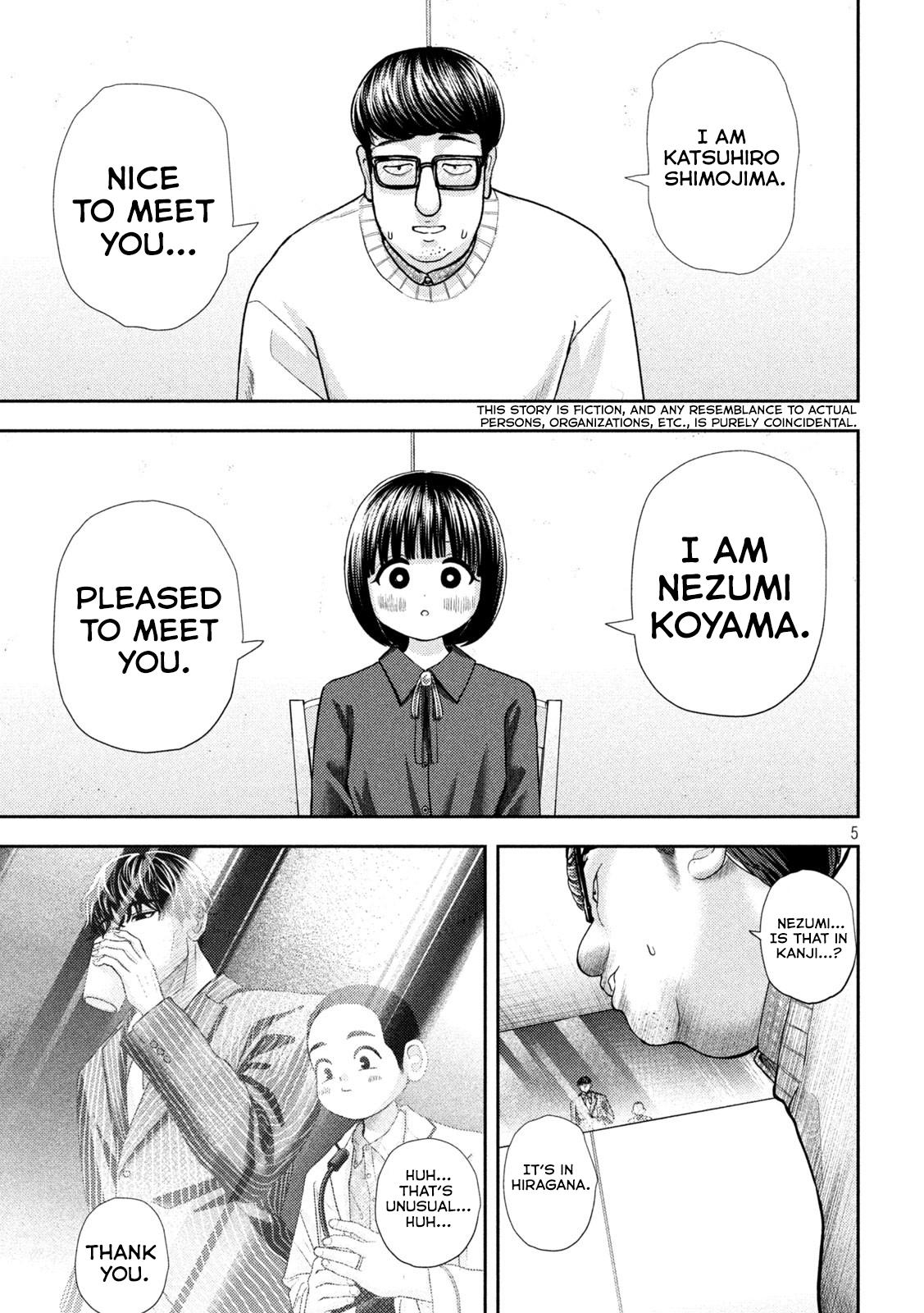 Nezumi No Hatsukoi Chapter 45 - Page 5