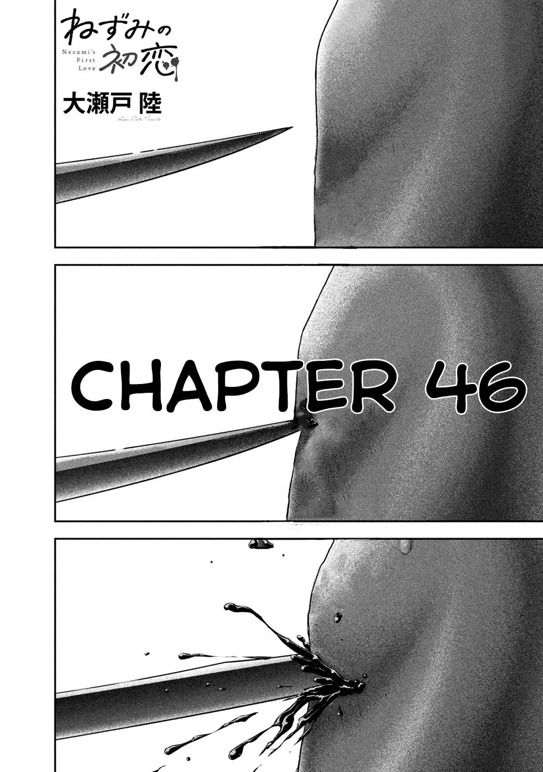 Nezumi No Hatsukoi Chapter 46 - Page 2