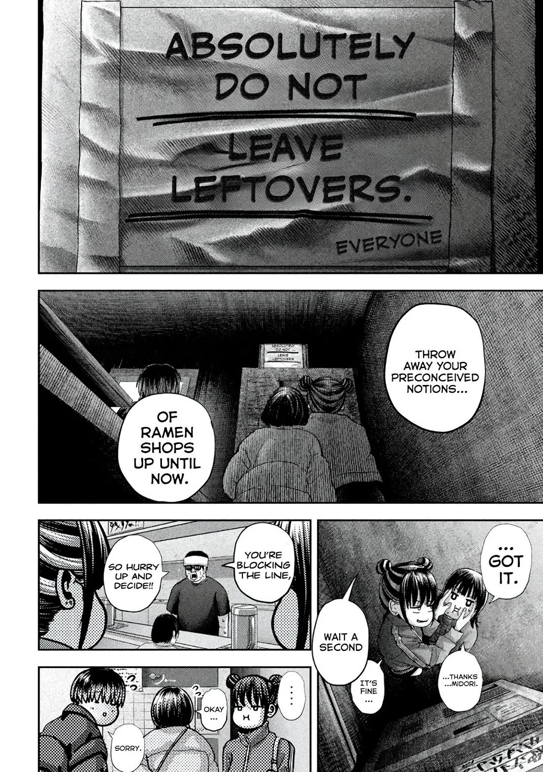 Nezumi No Hatsukoi Chapter 46 - Page 14
