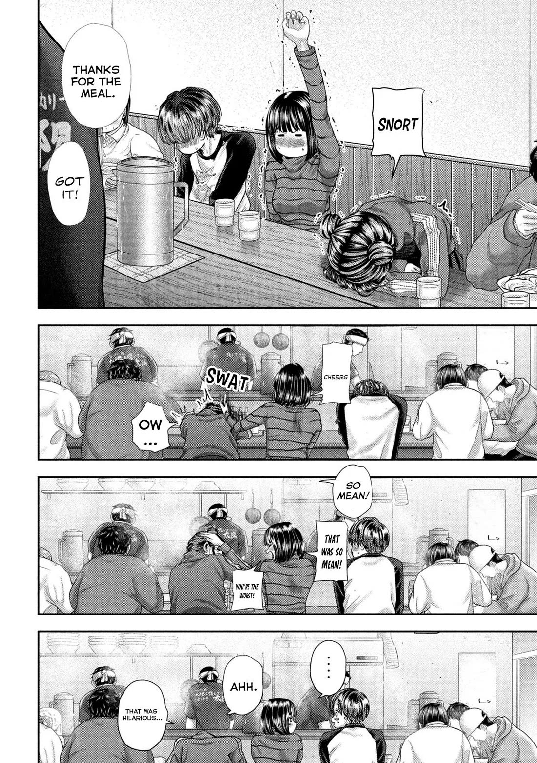 Nezumi No Hatsukoi Chapter 46 - Page 18