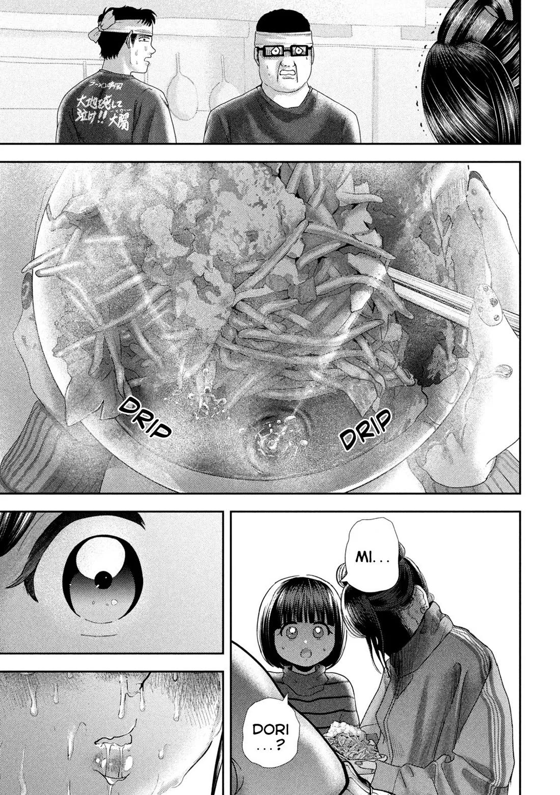 Nezumi No Hatsukoi Chapter 47 - Page 17
