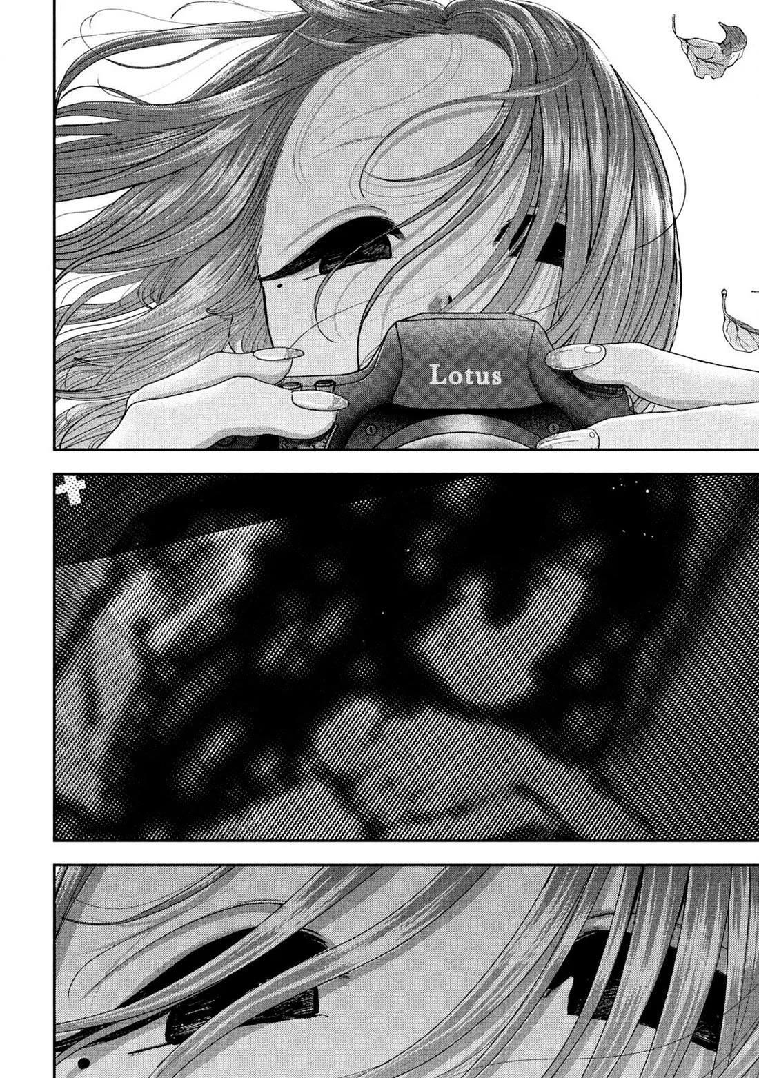 Nezumi No Hatsukoi Chapter 49 - Page 16