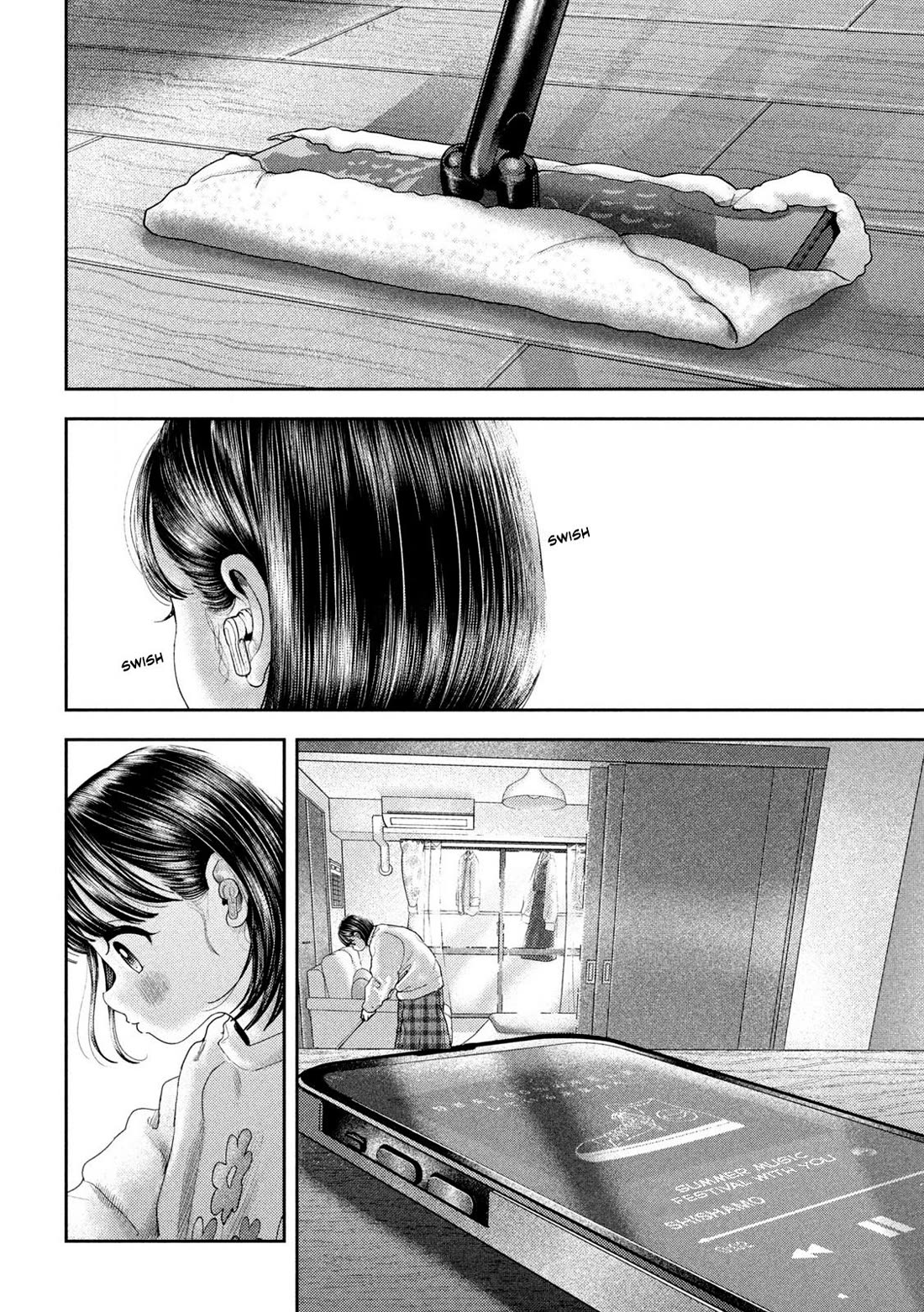 Nezumi No Hatsukoi Chapter 51 - Page 4