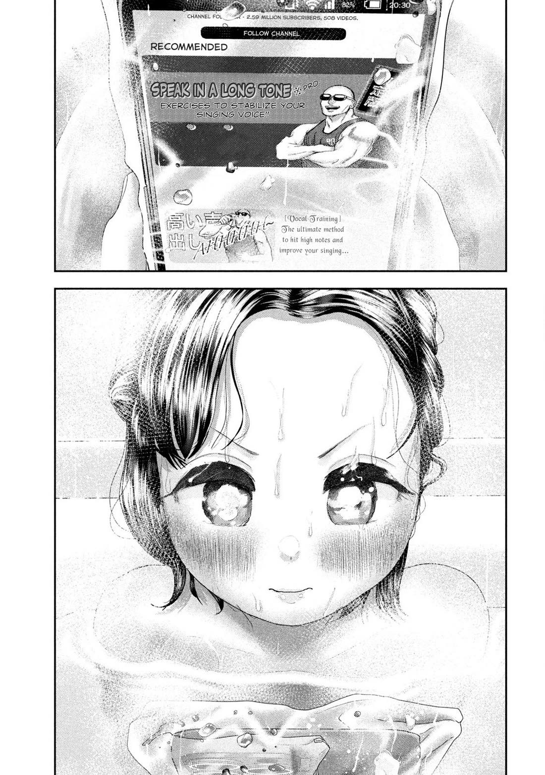 Nezumi No Hatsukoi Chapter 52 - Page 17