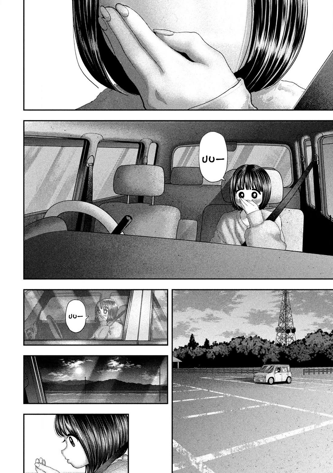 Nezumi No Hatsukoi Chapter 52 - Page 20