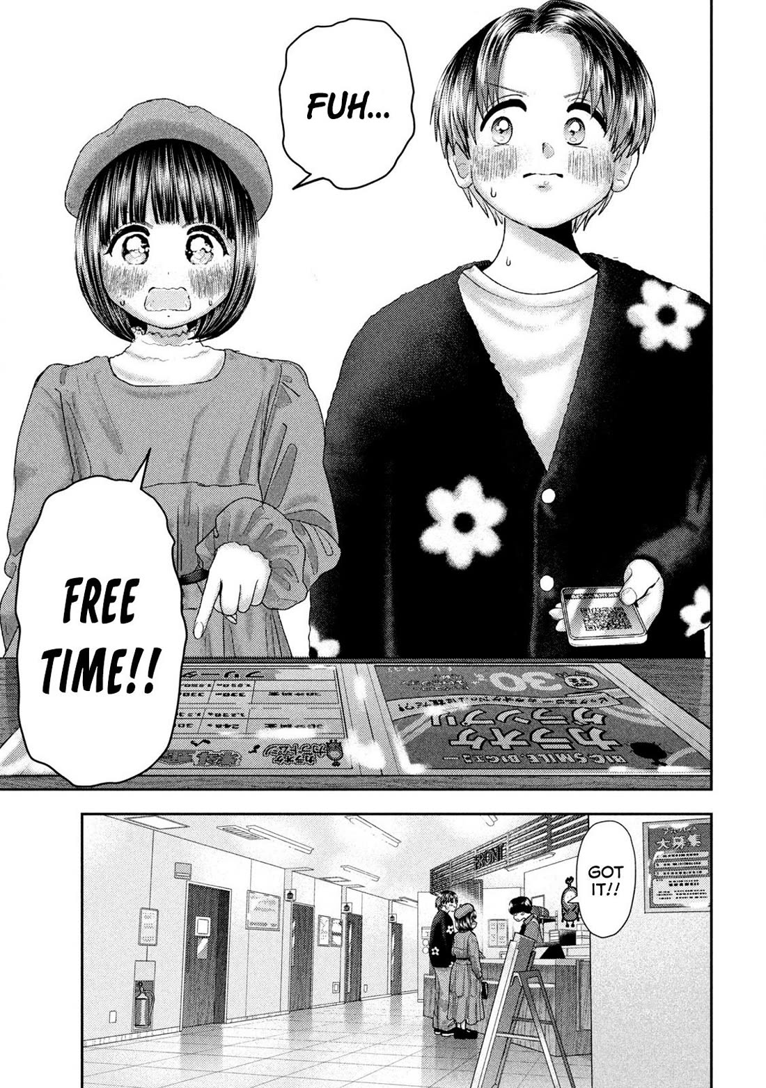 Nezumi No Hatsukoi Chapter 53 - Page 17