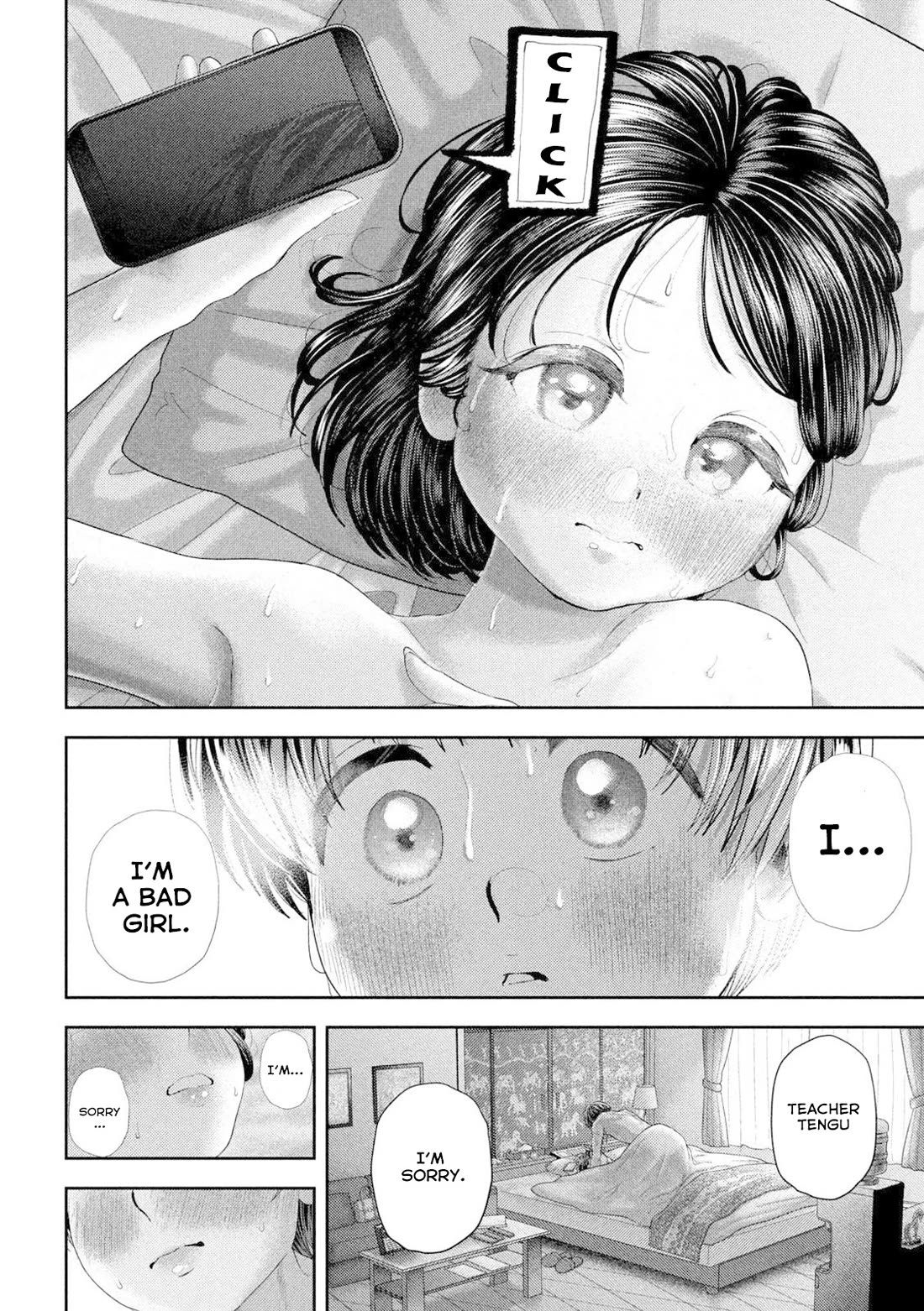 Nezumi No Hatsukoi Chapter 55 - Page 15