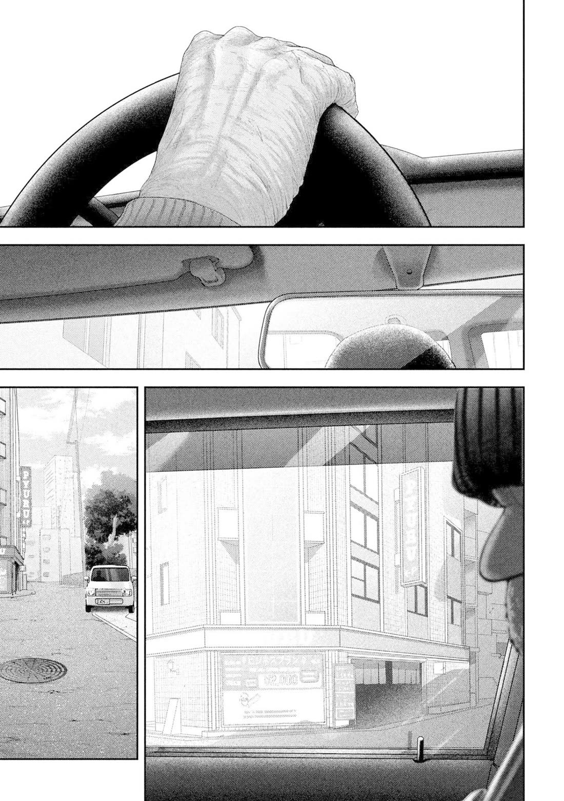 Nezumi No Hatsukoi Chapter 55 - Page 5