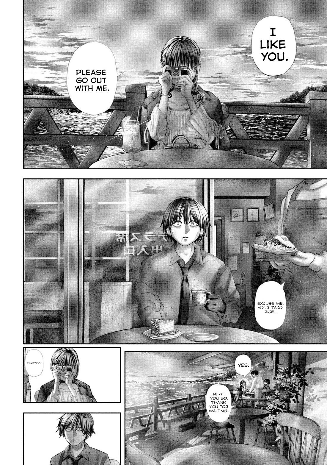 Nezumi No Hatsukoi Chapter 59 - Page 16