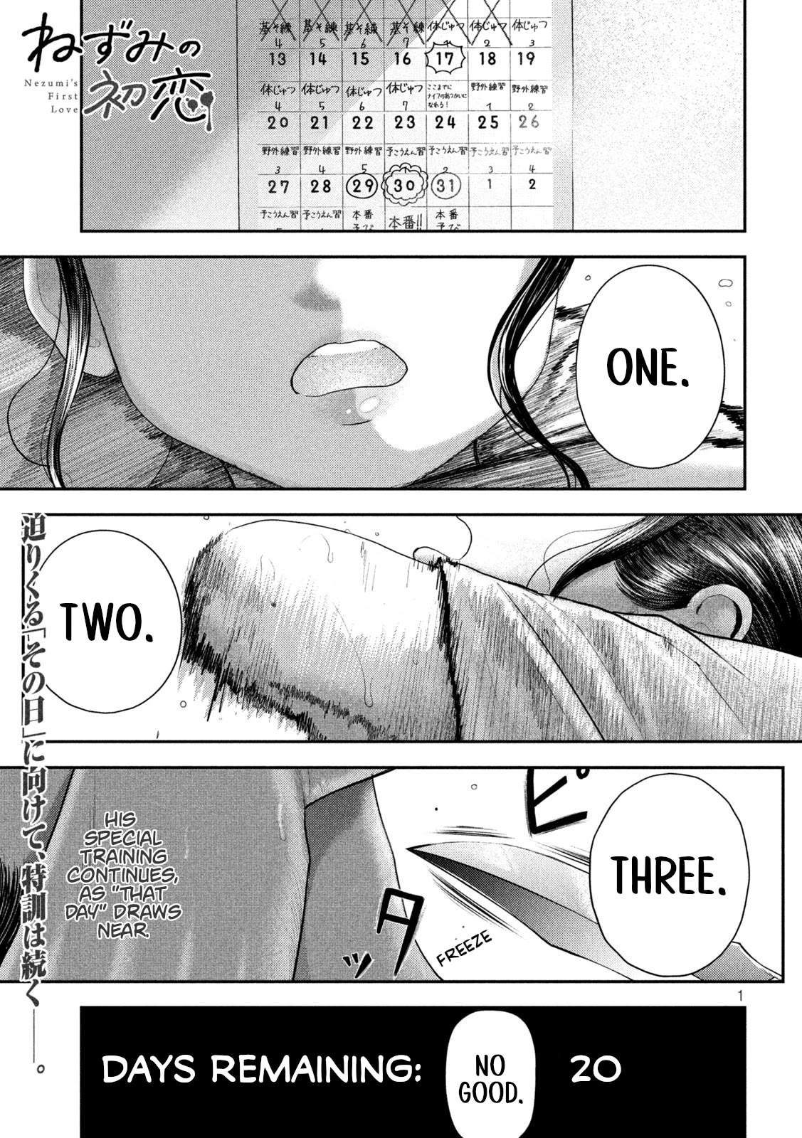 Nezumi No Hatsukoi Chapter 6 - Page 1