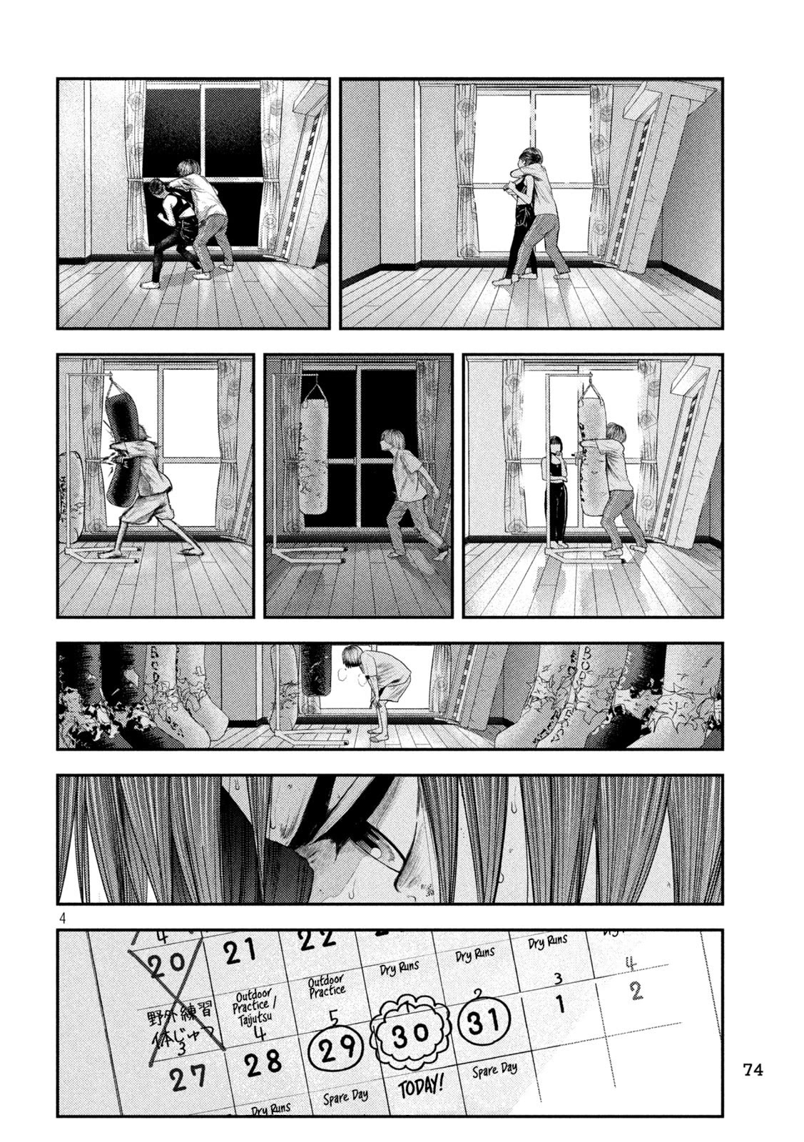 Nezumi No Hatsukoi Chapter 6 - Page 4