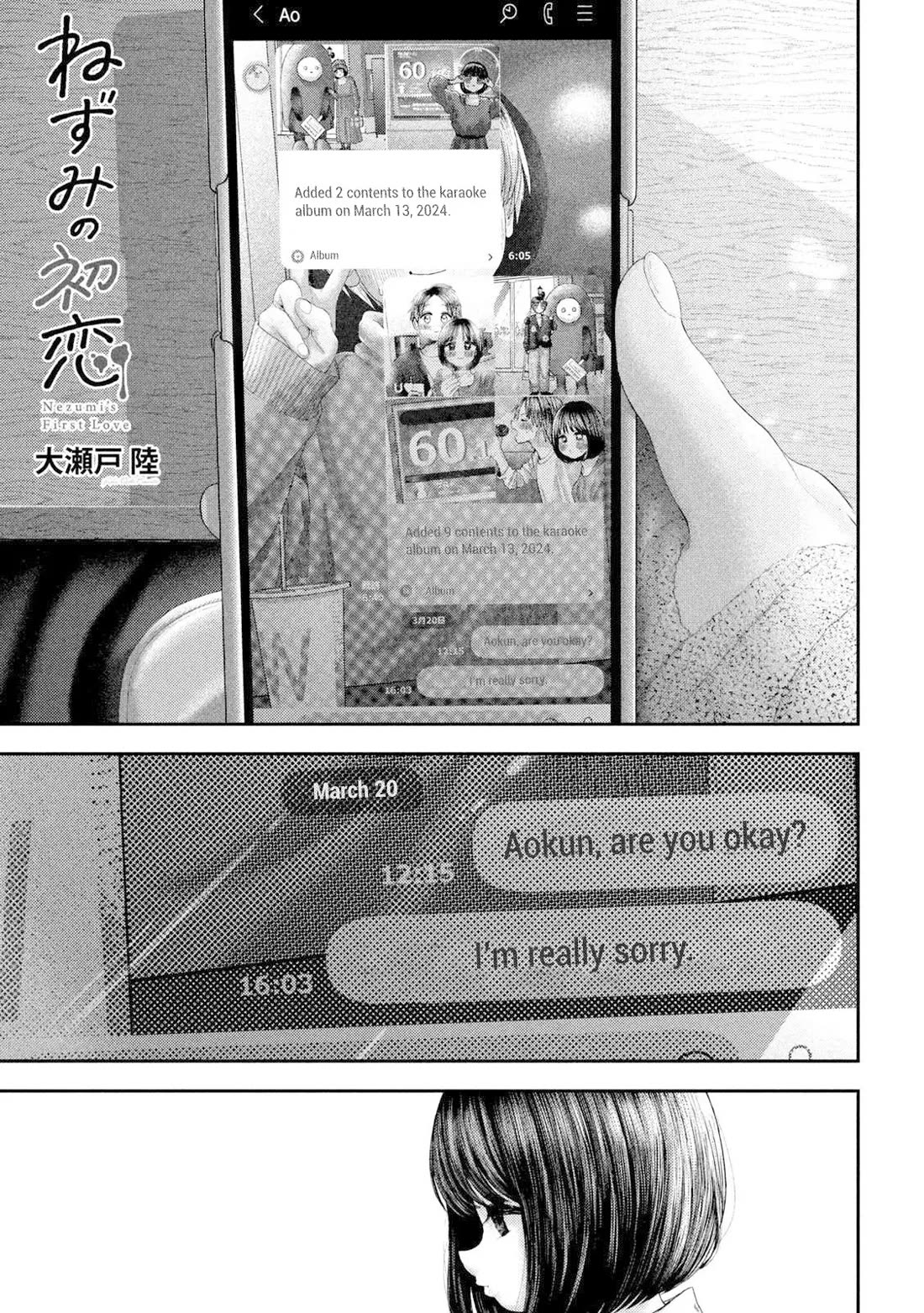 Nezumi No Hatsukoi Chapter 60 - Page 1