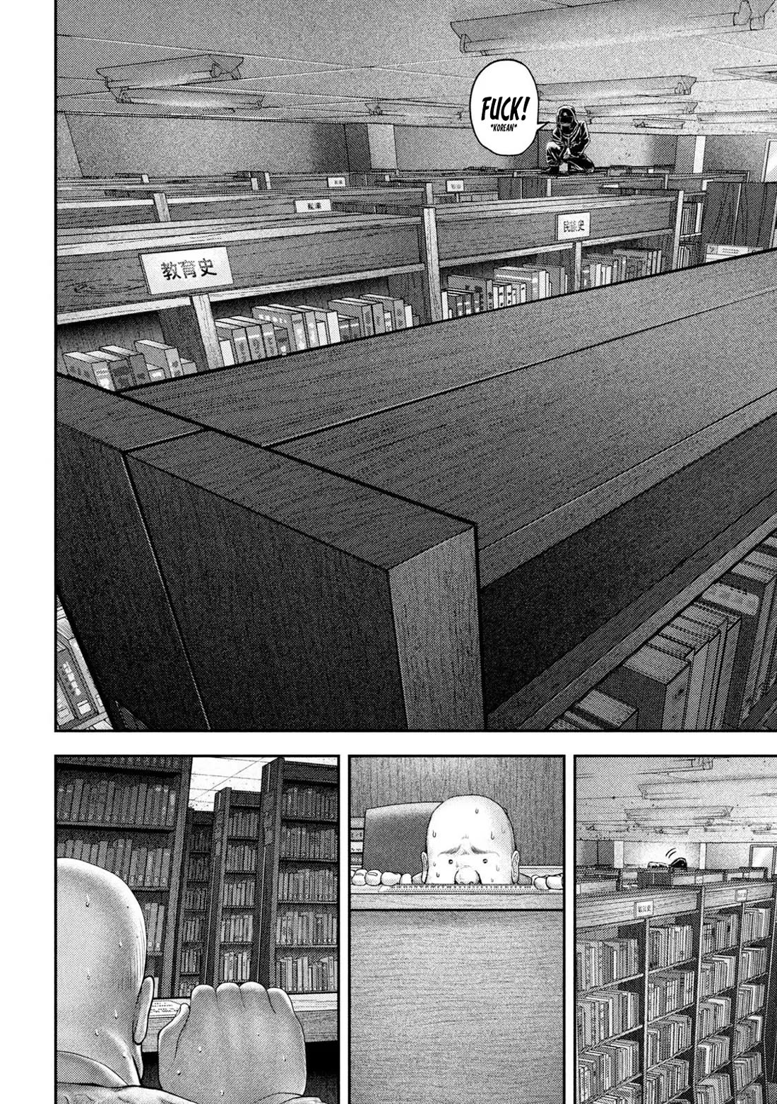Nezumi No Hatsukoi Chapter 61 - Page 15