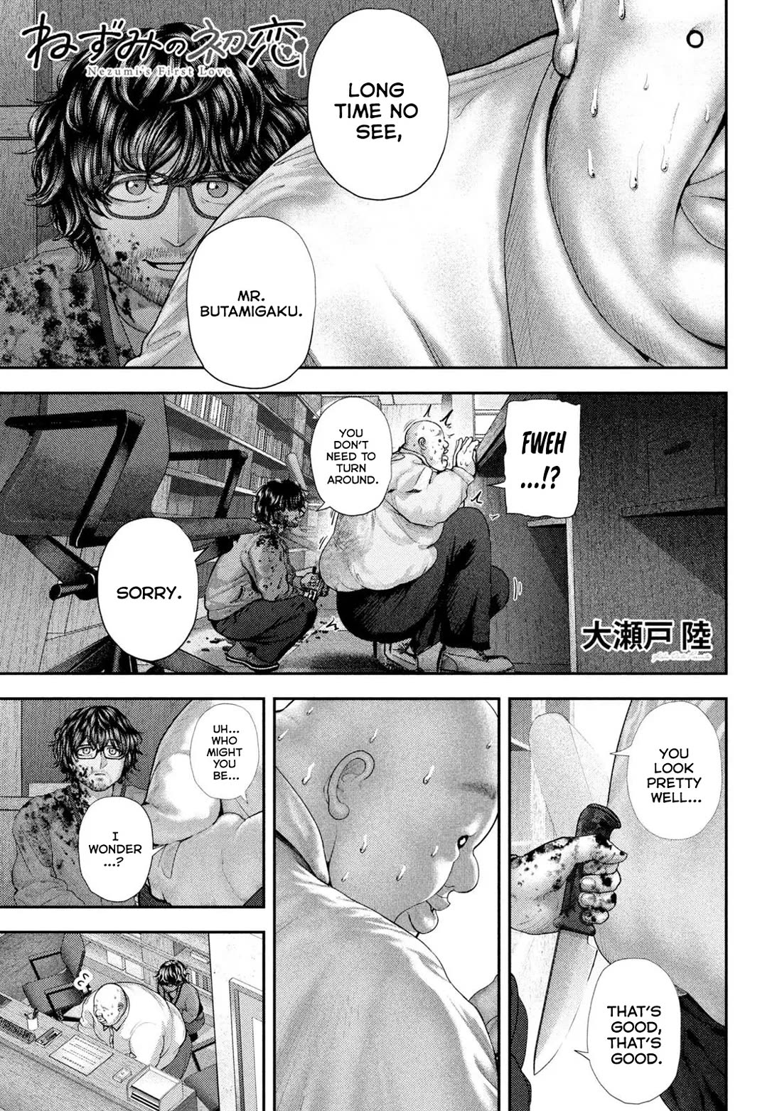 Nezumi No Hatsukoi Chapter 62 - Page 1