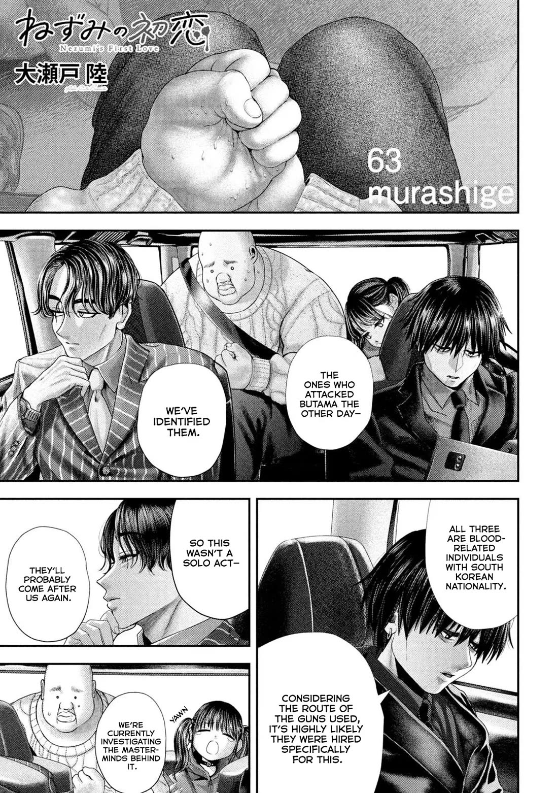 Nezumi No Hatsukoi Chapter 63 - Page 2