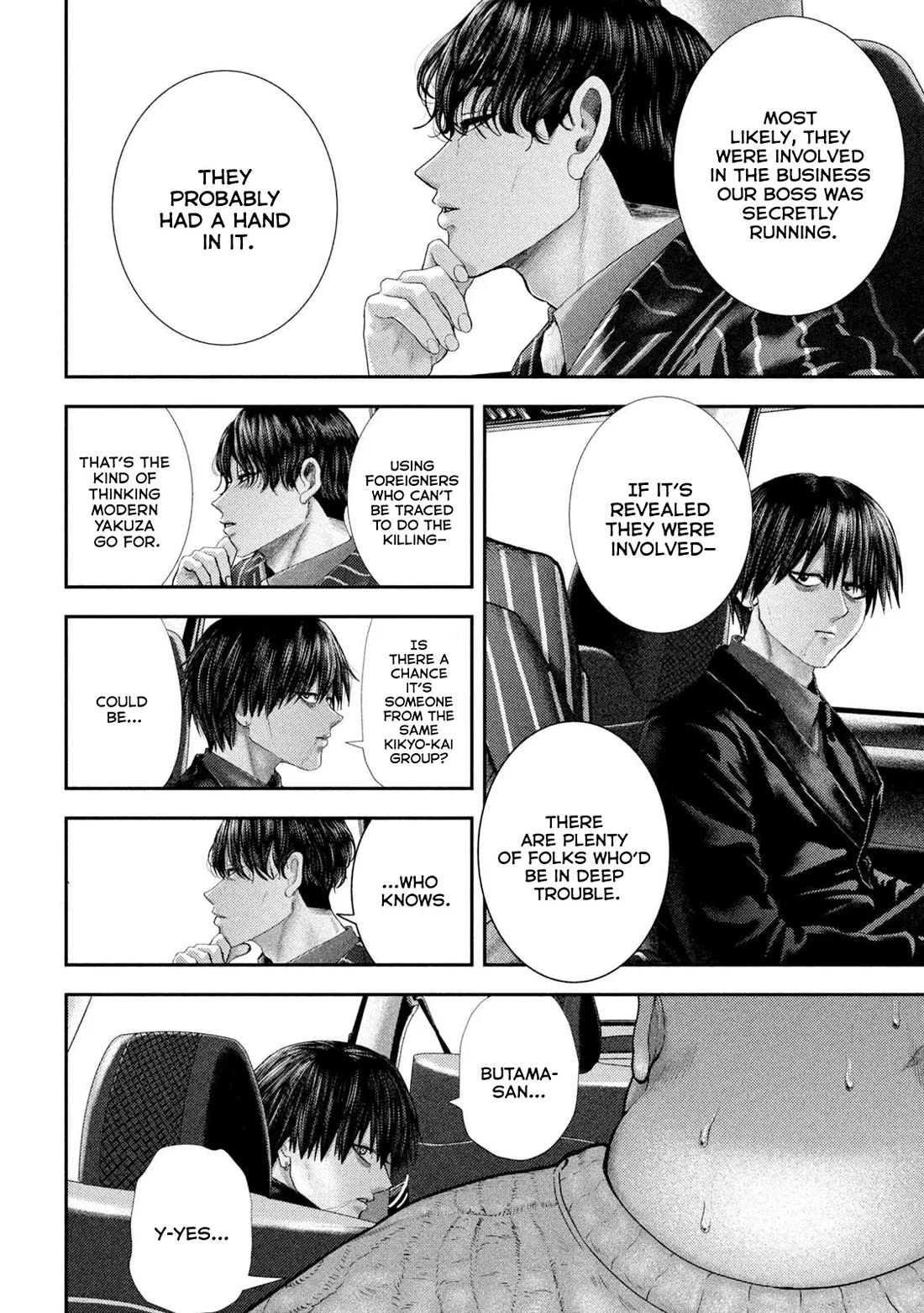 Nezumi No Hatsukoi Chapter 63 - Page 3
