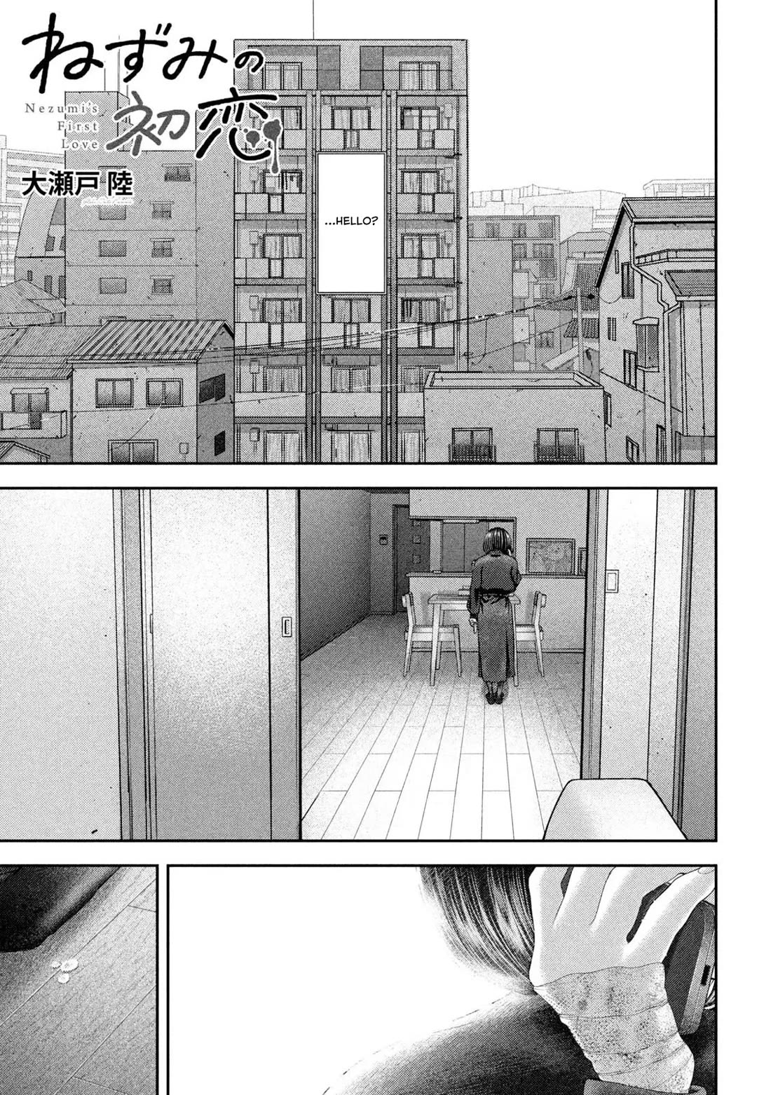 Nezumi No Hatsukoi Chapter 65 - Page 2