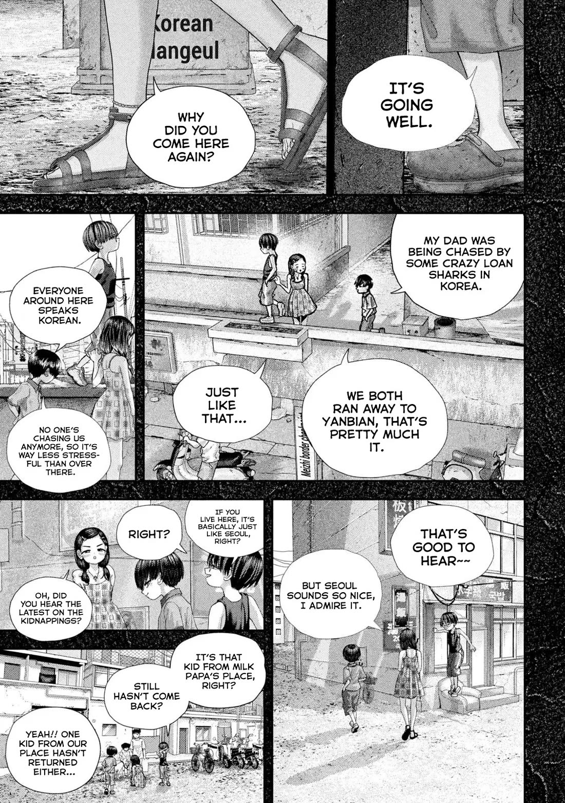 Nezumi No Hatsukoi Chapter 66 - Page 6
