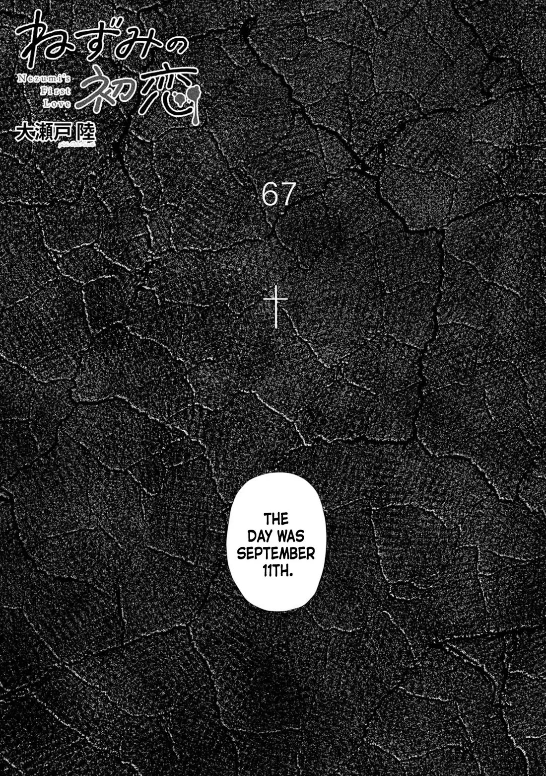 Nezumi No Hatsukoi Chapter 67 - Page 2