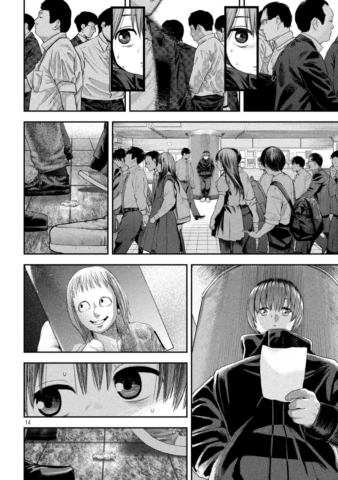 Nezumi No Hatsukoi Chapter 7 - Page 14