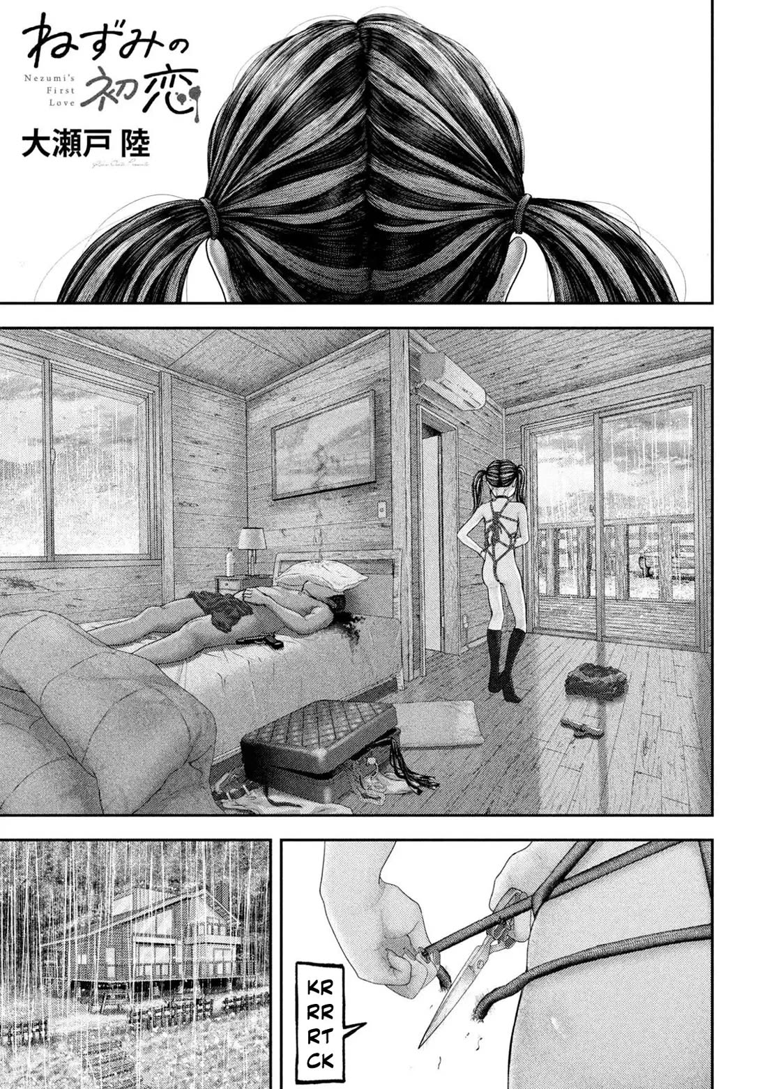 Nezumi No Hatsukoi Chapter 71 - Page 2