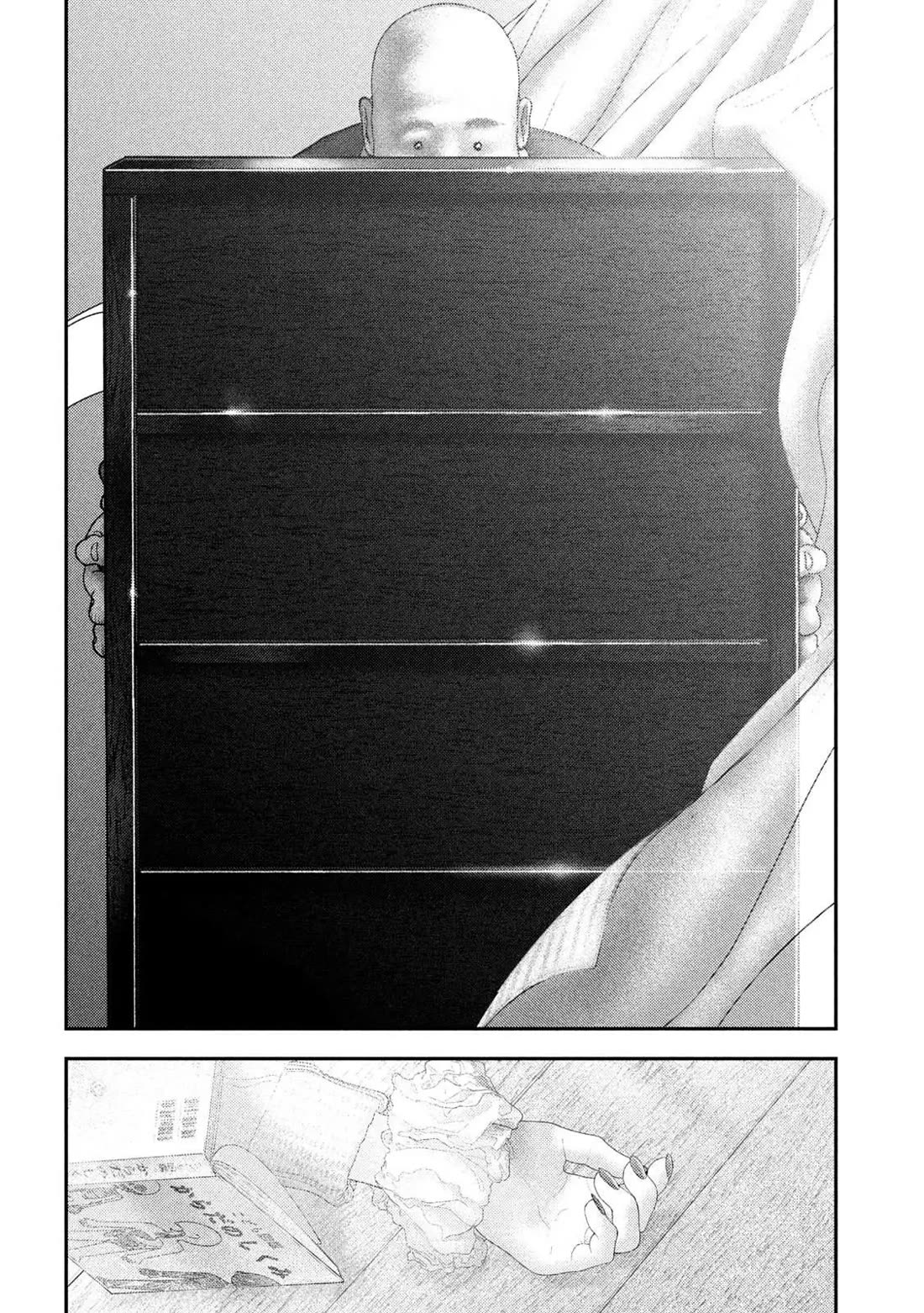 Nezumi No Hatsukoi Chapter 72 - Page 17