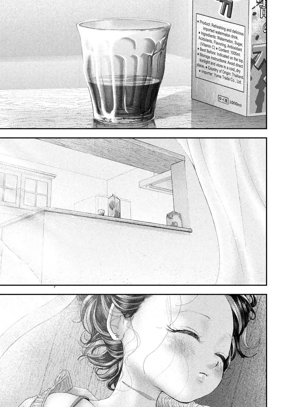 Nezumi No Hatsukoi Chapter 72 - Page 10
