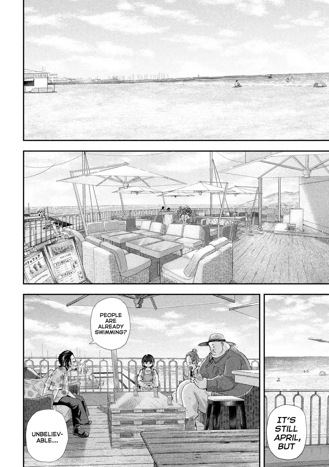 Nezumi No Hatsukoi Chapter 73 - Page 5