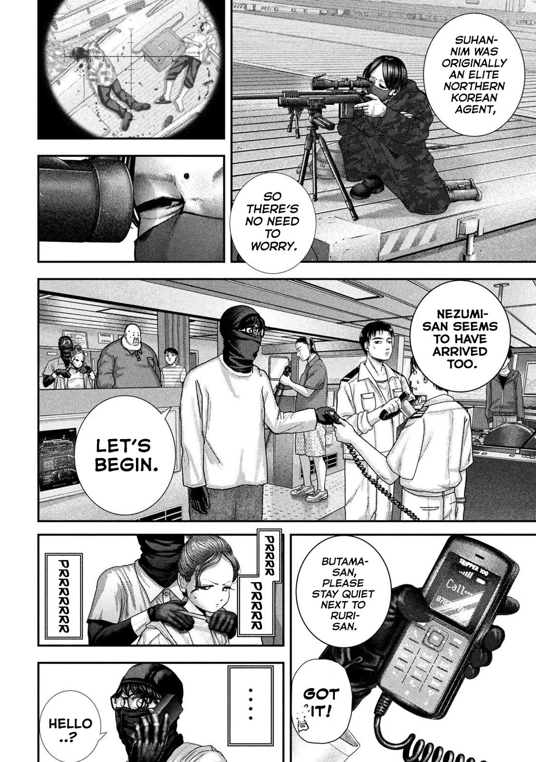 Nezumi No Hatsukoi Chapter 74 - Page 8