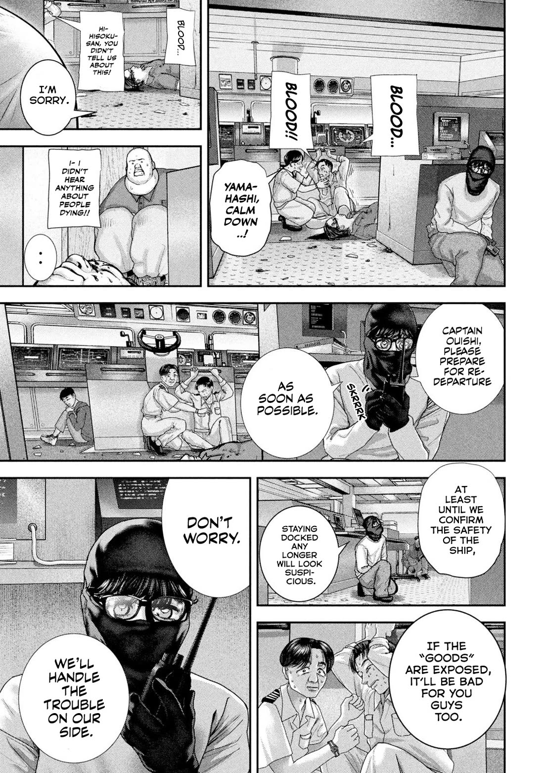 Nezumi No Hatsukoi Chapter 75 - Page 6