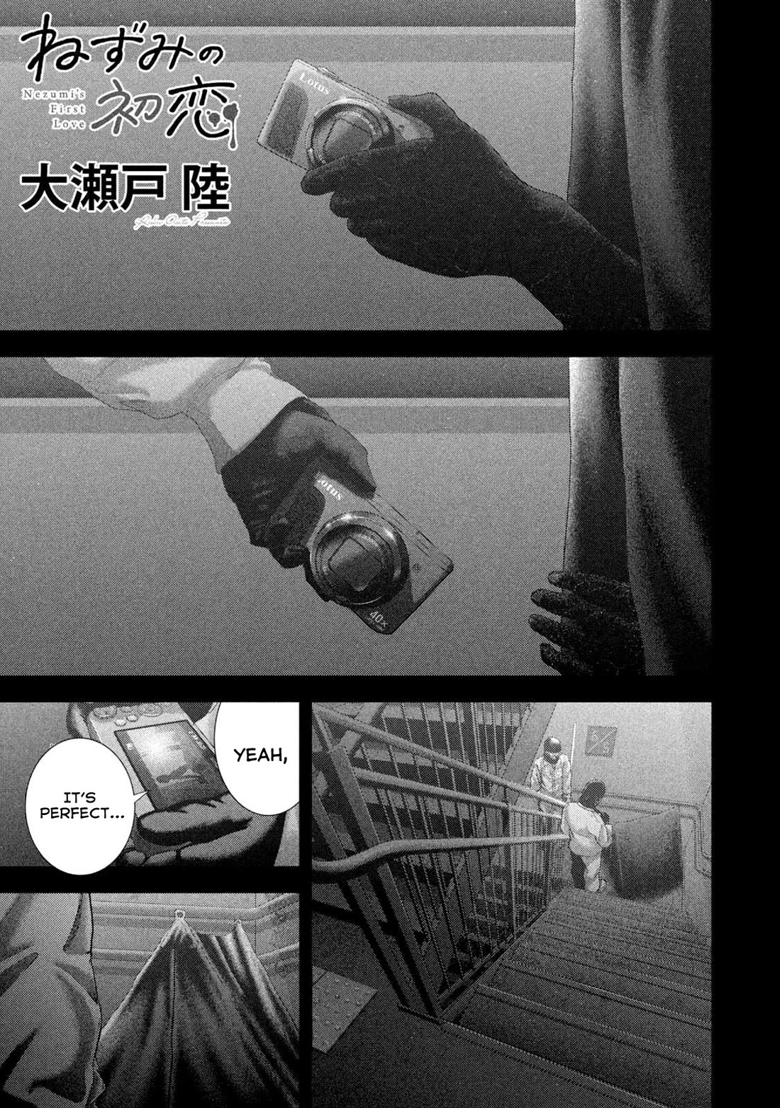 Nezumi No Hatsukoi Chapter 78 - Page 2