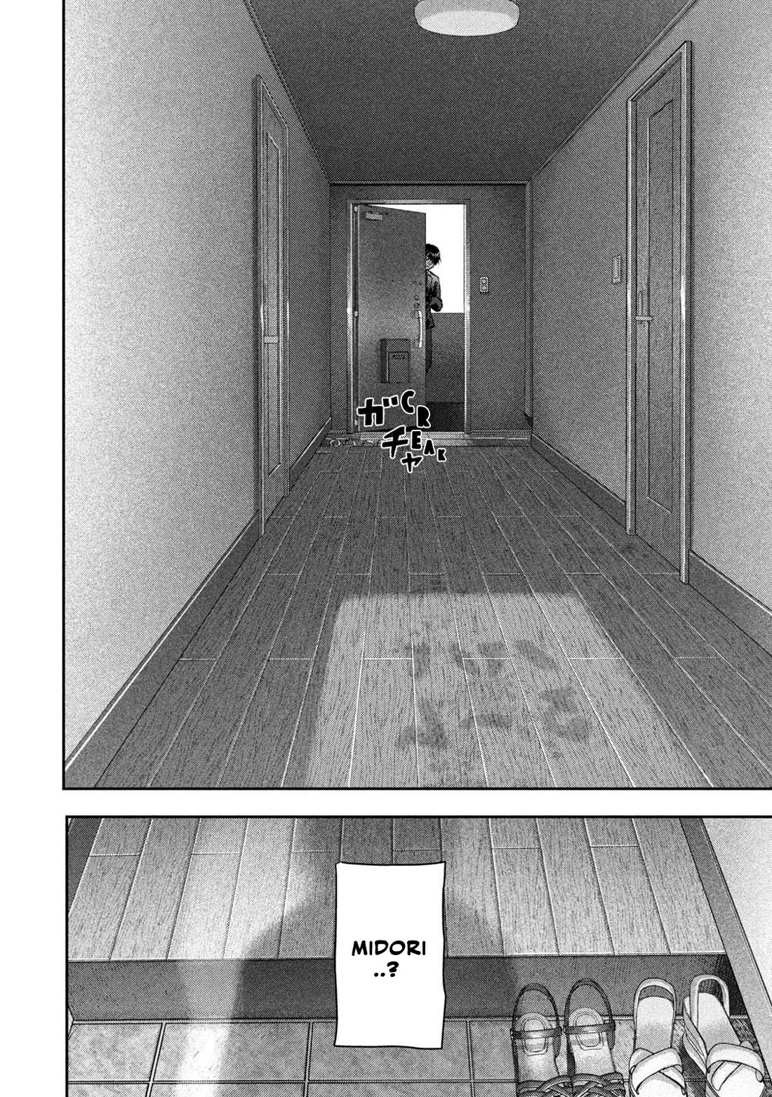 Nezumi No Hatsukoi Chapter 79 - Page 3