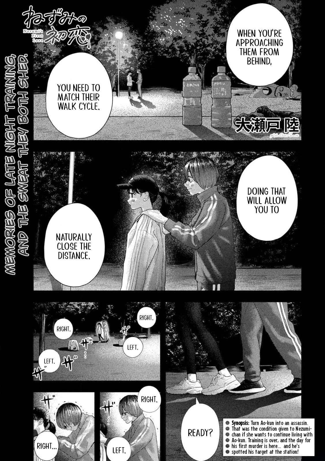 Nezumi No Hatsukoi Chapter 8 - Page 1