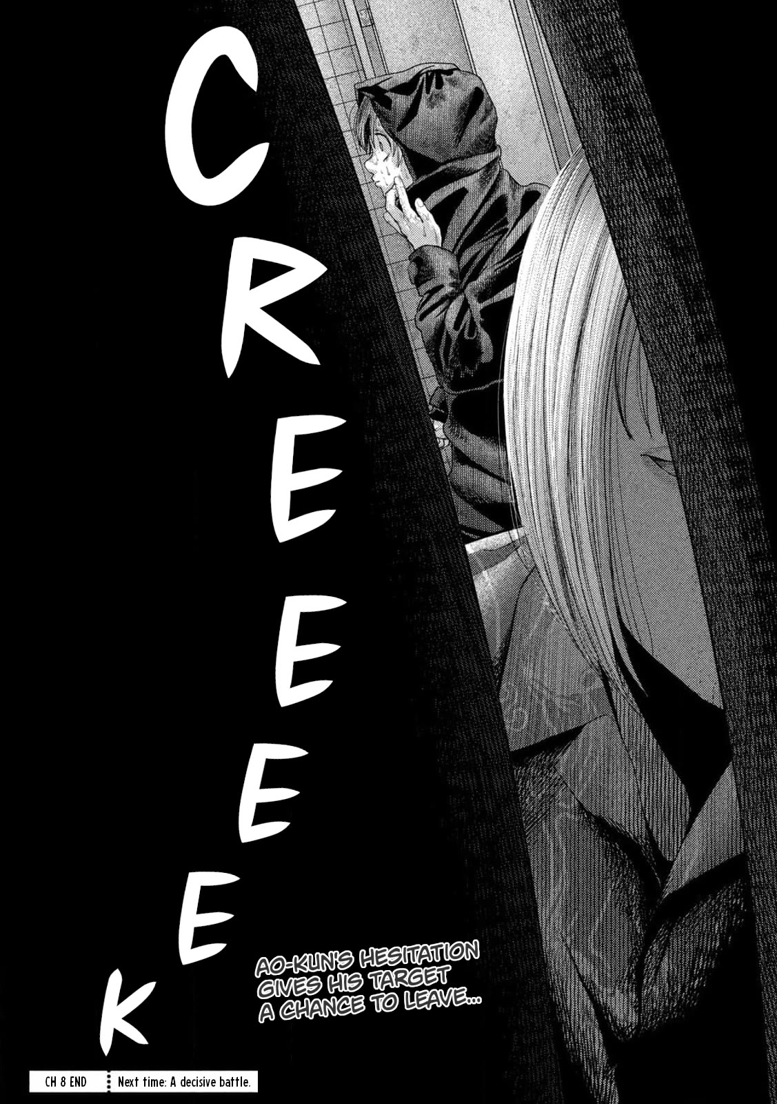 Nezumi No Hatsukoi Chapter 8 - Page 20