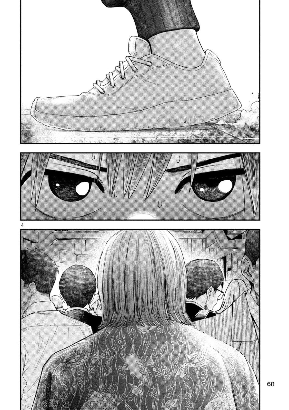 Nezumi No Hatsukoi Chapter 8 - Page 4