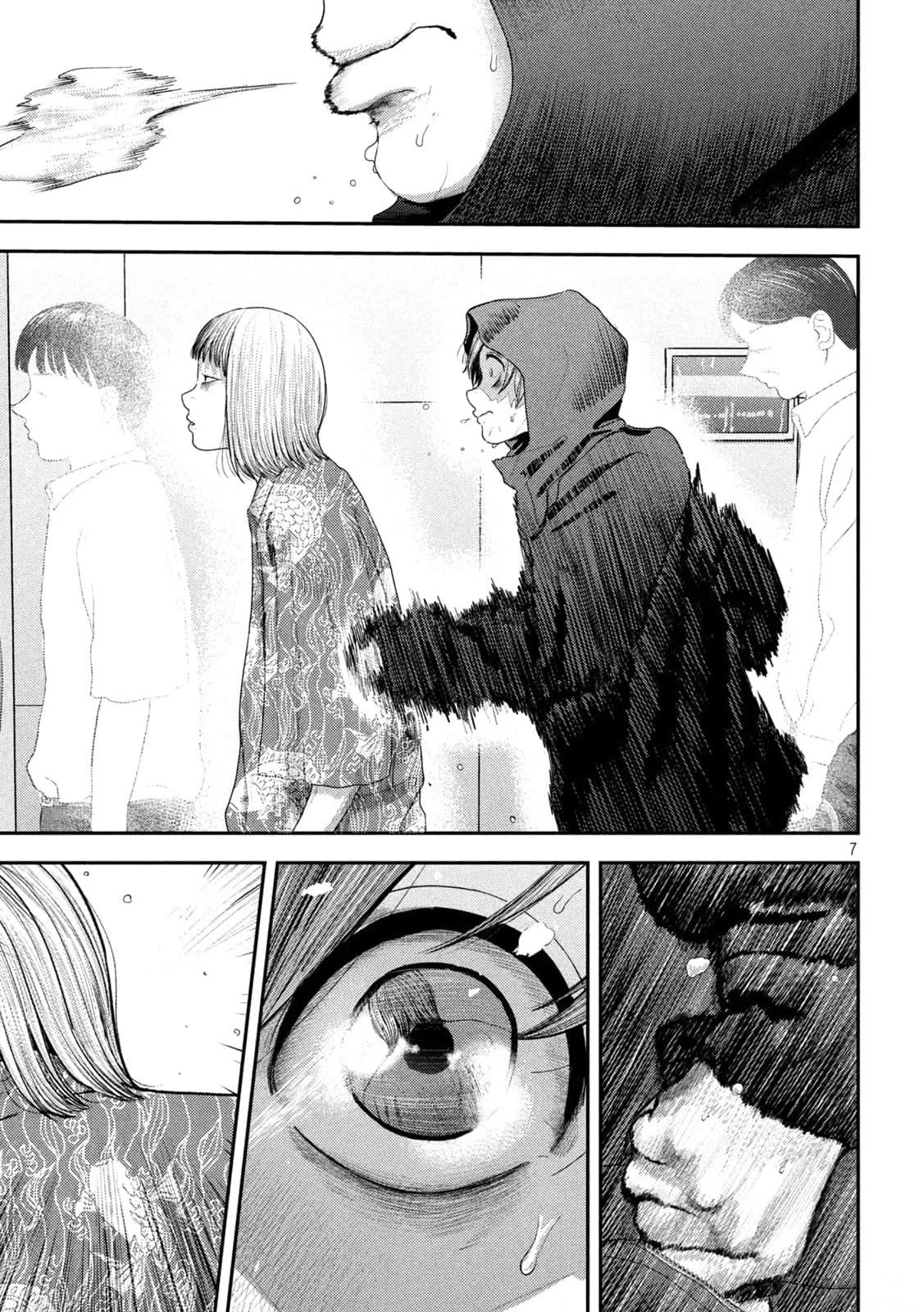 Nezumi No Hatsukoi Chapter 8 - Page 7