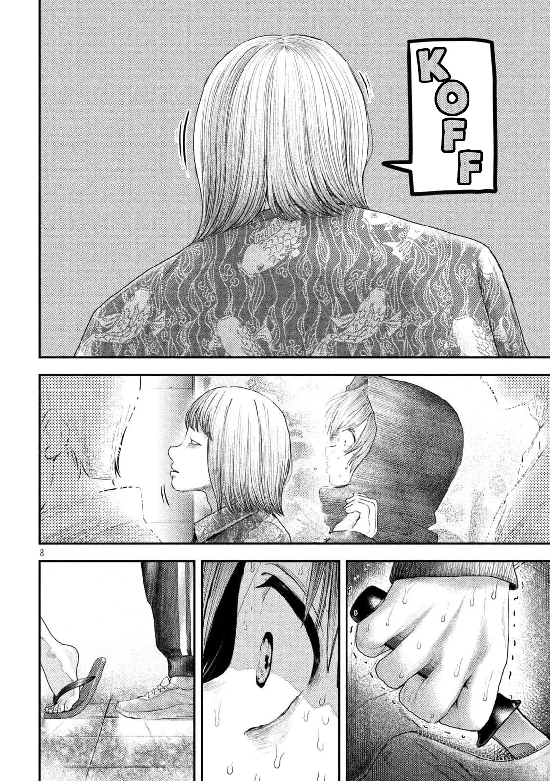 Nezumi No Hatsukoi Chapter 8 - Page 8