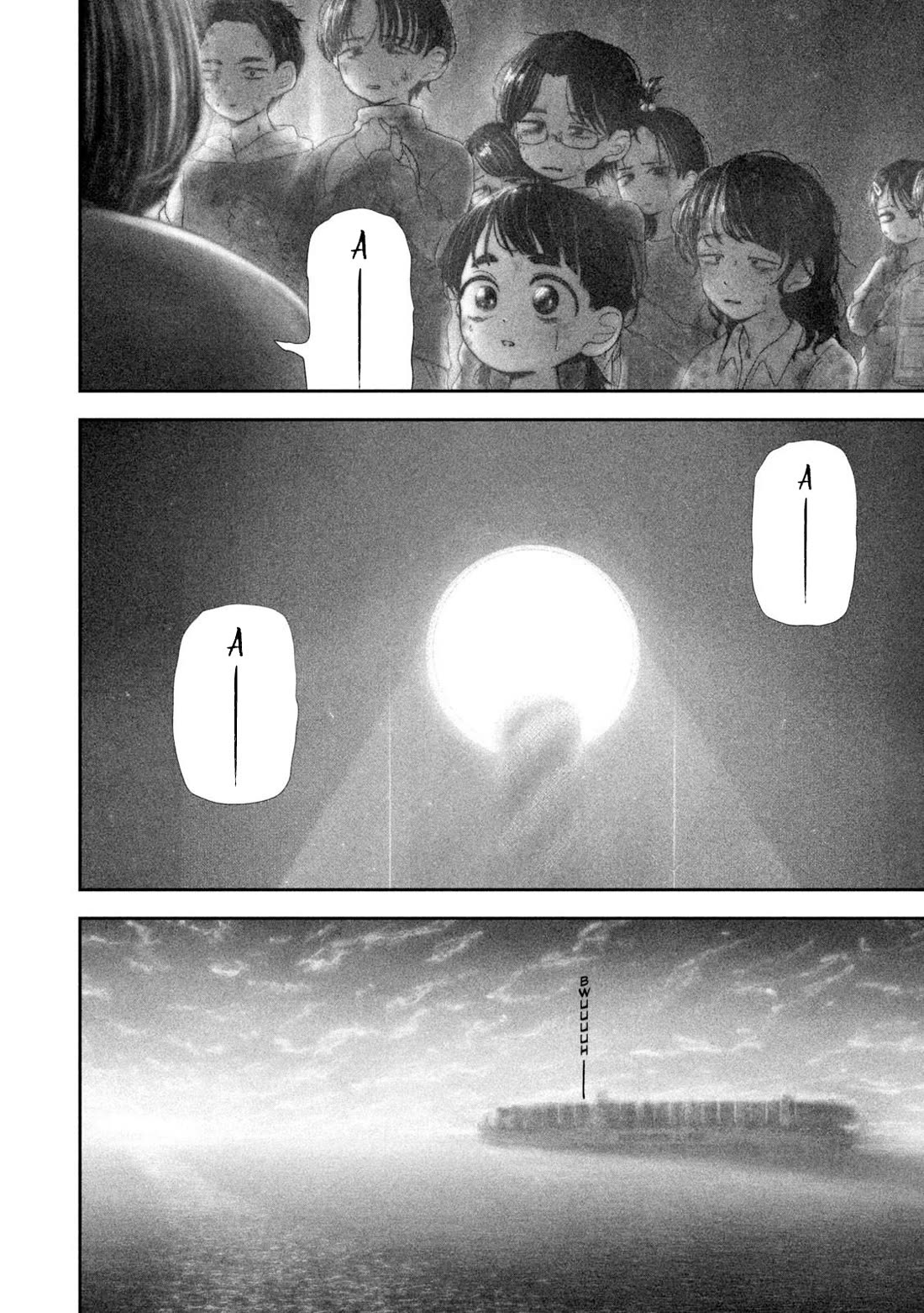 Nezumi No Hatsukoi Chapter 81 - Page 17