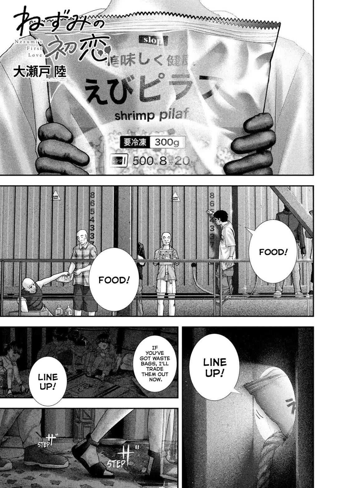 Nezumi No Hatsukoi Chapter 82 - Page 2